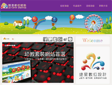 Tablet Screenshot of jc-design.com.tw